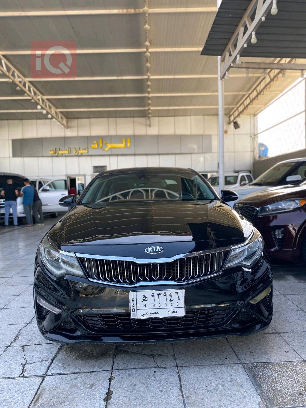 کیا ئۆپتیما